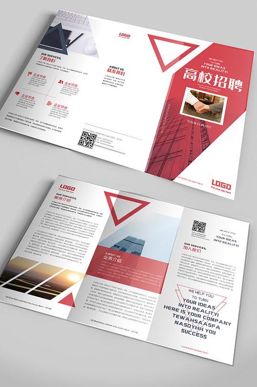 折页机长招聘,薪资待遇如何?-图1 折页机长招聘,薪资待遇如何?-图1