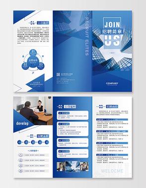 折页机长招聘,薪资待遇如何?-图3 折页机长招聘,薪资待遇如何?-图3