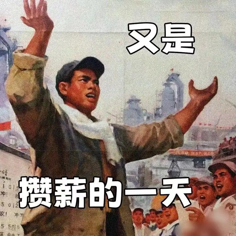 公司困难，我该不该提涨薪？-图2