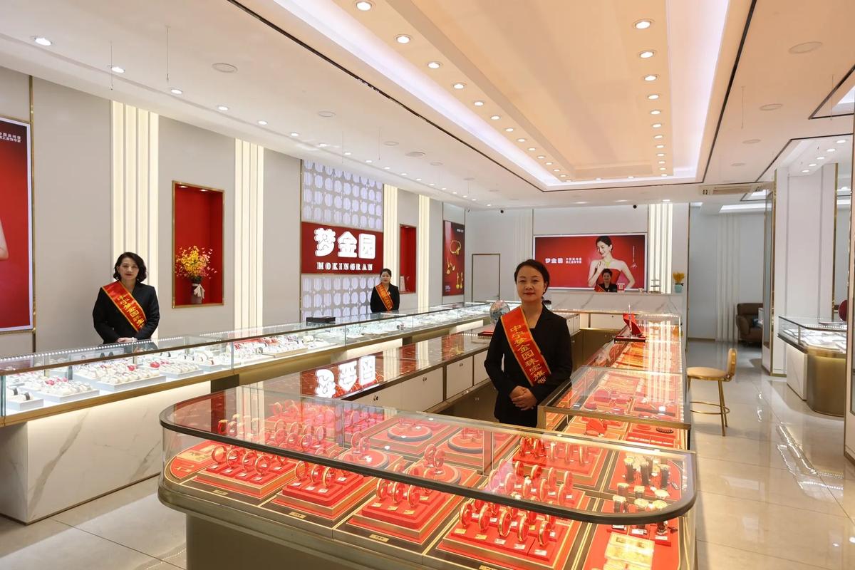 梦金园招聘哪些岗位？薪资待遇如何？-图3