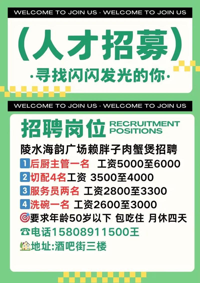 海南养殖招聘,薪资待遇如何?-图3 海南养殖招聘,薪资待遇如何?-图3