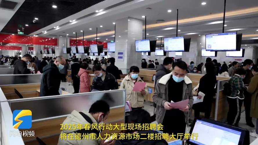 德州物业招聘,哪些岗位最缺人?-图2 德州物业招聘,哪些岗位最缺人?-图2