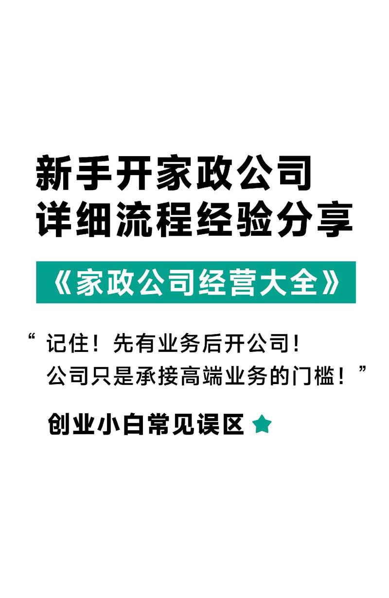 刚起步小公司值得去吗？-图2