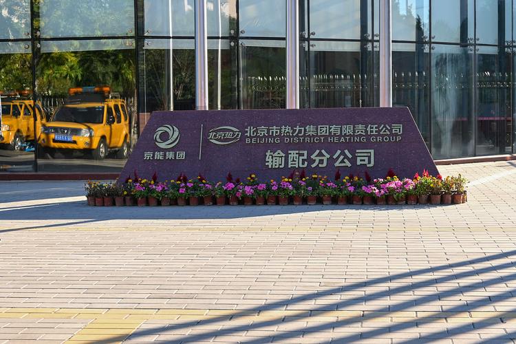 中国50大人力资源公司有哪些？-图2