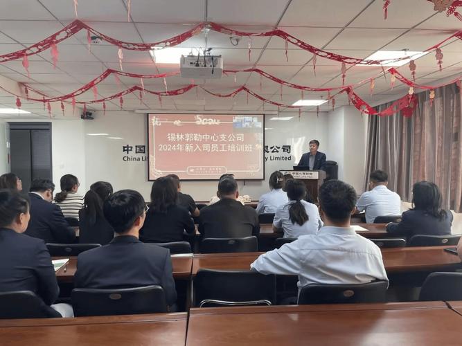 保险公司新员工培训资料有哪些核心内容？-图1