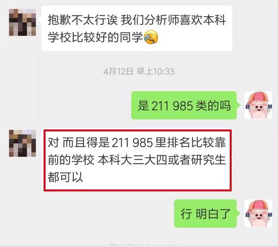 广州HR公司招聘会查学历吗？-图2