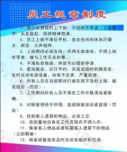 公司制度混乱该如何解决？-图3