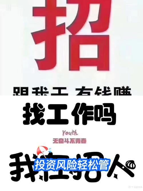 朋友圈招聘广告效果如何提升？-图2