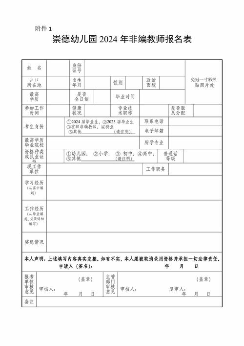 教师招聘准考证打印时间/入口是什么？-图2