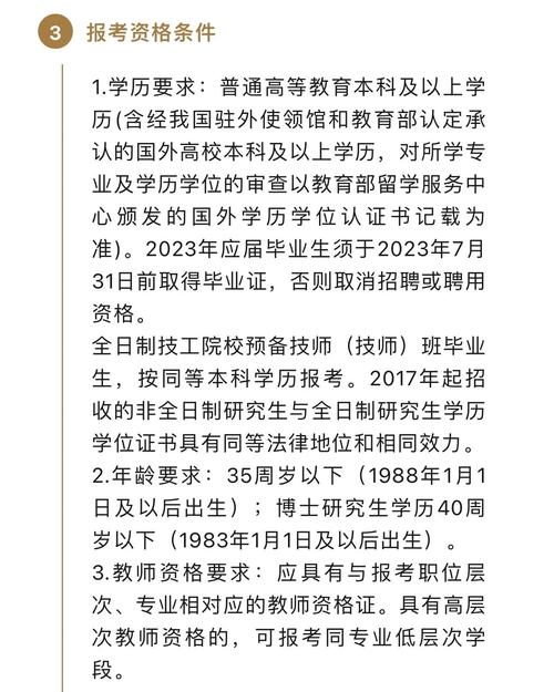 洛阳伊滨区招聘什么岗位?要求有哪些?-图1 洛阳伊滨区招聘什么岗位?要求有哪些?-图1