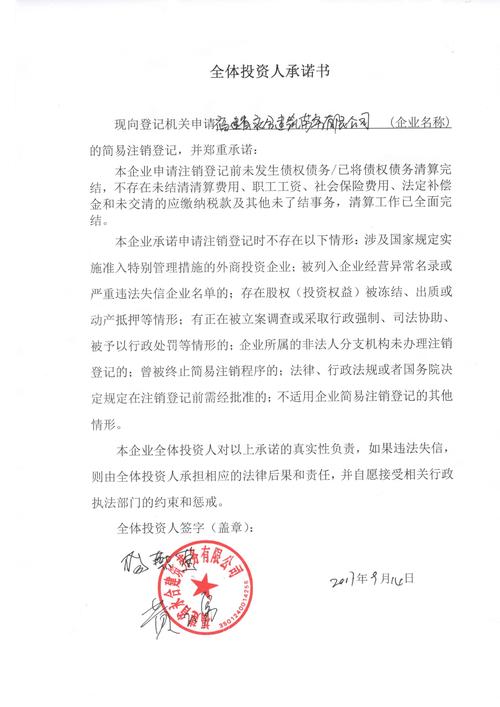 南京戴家铭劳务有限公司靠谱吗?-图3 南京戴家铭劳务有限公司靠谱吗?-图3