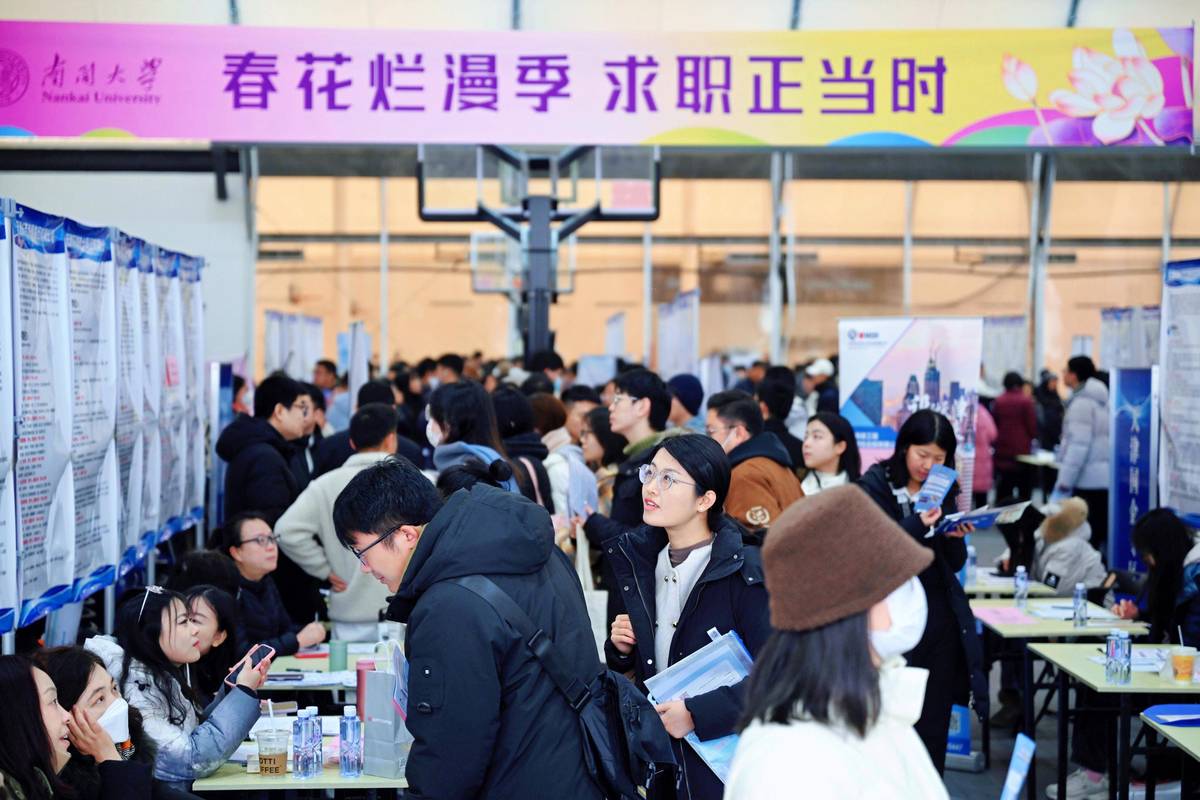 宜春学院招聘什么岗位？要求有哪些？-图3