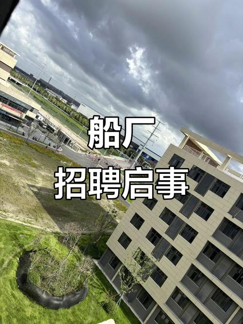 船厂电焊工招聘，要求有哪些？-图2