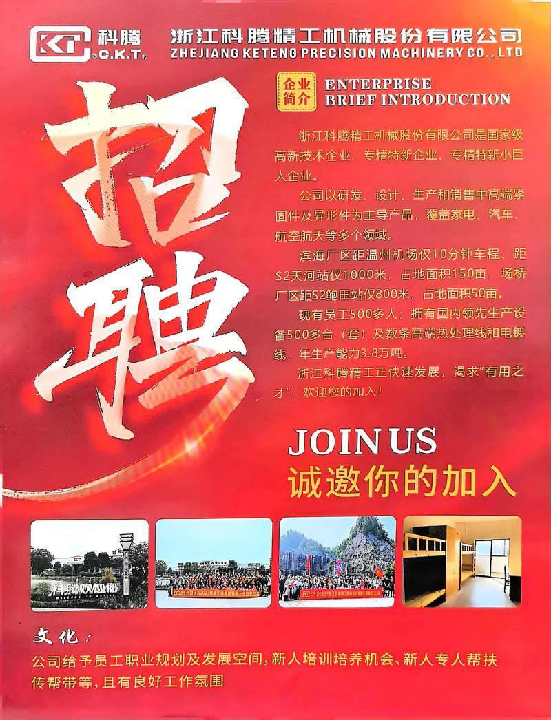 万华集团招聘有哪些岗位要求？-图3