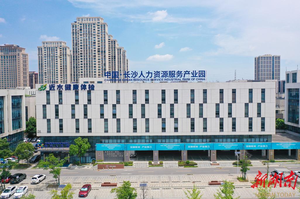 长沙人力资源外包公司怎么选？-图2