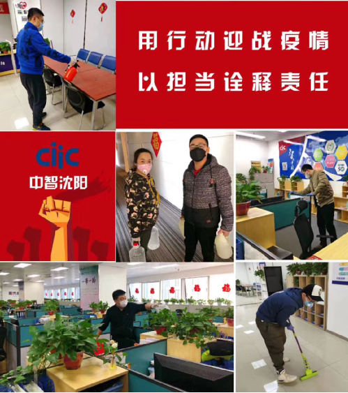 中智医疗沈阳公司待遇与发展如何？-图1