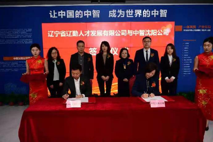 中智医疗沈阳公司待遇与发展如何？-图3