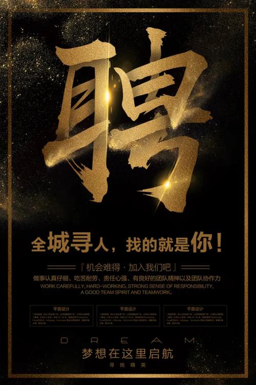 平面设计招聘，需哪些核心能力？-图1