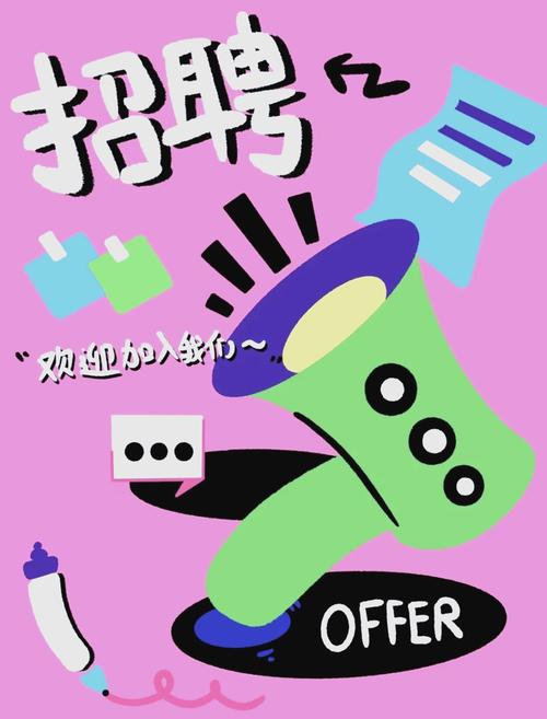 平面设计招聘，需哪些核心能力？-图2