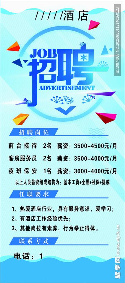 平面设计招聘，需哪些核心能力？-图3