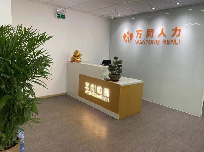 全球人力资源外包公司f如何助力企业降本增效?-图3 全球人力资源外包公司f如何助力企业降本增效?-图3