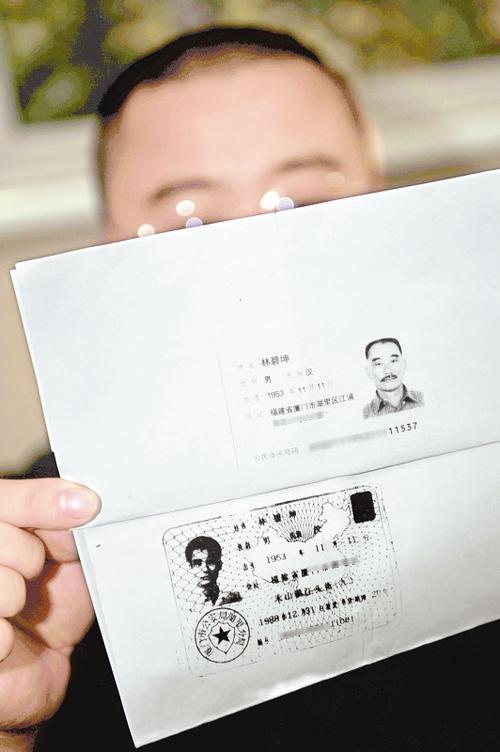 新公司入职为何要交身份证原件？-图2