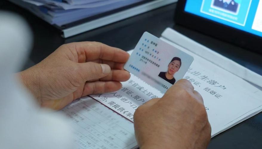 新公司入职为何要交身份证原件？-图1