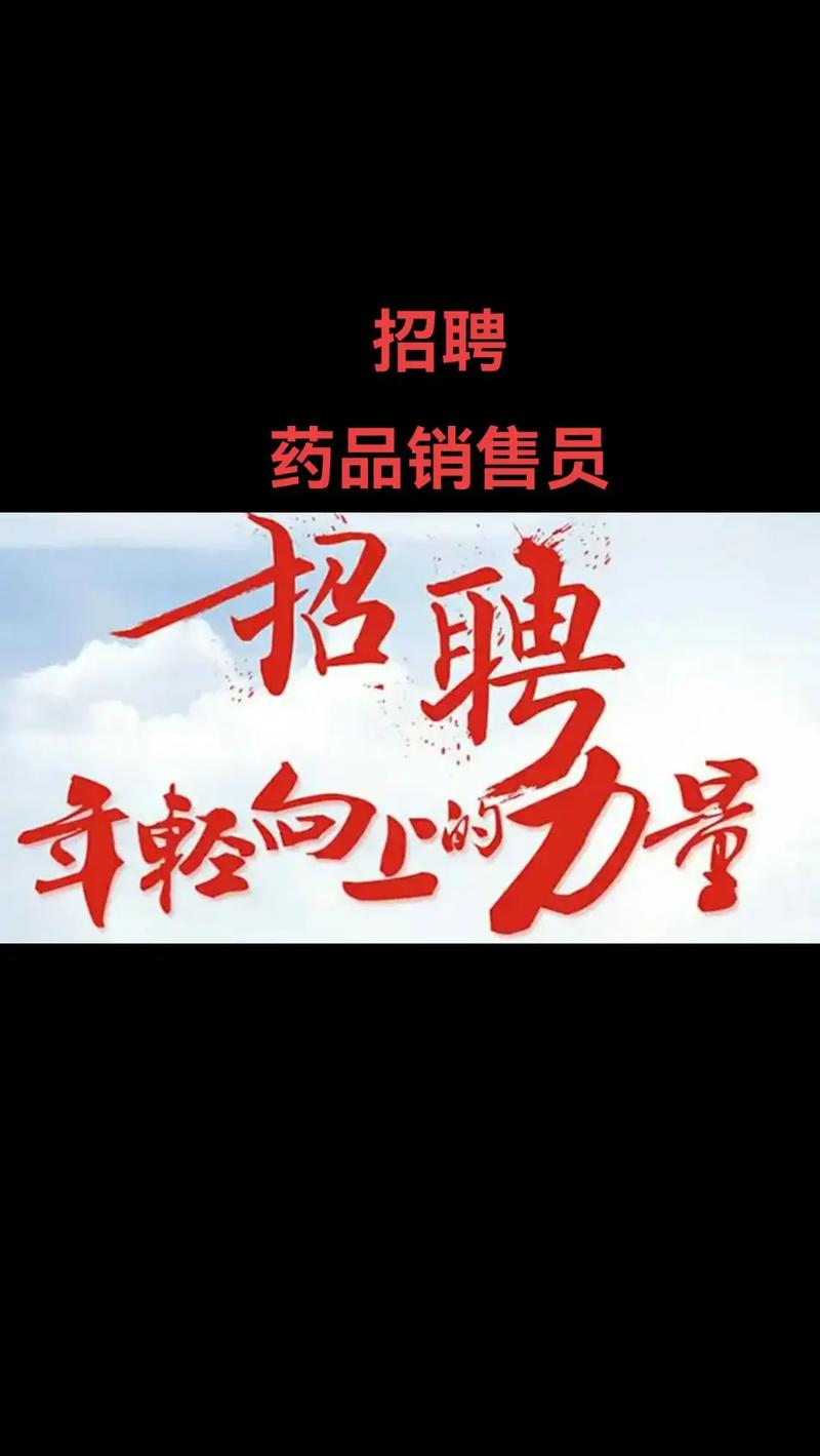 药物制剂招聘，哪些技能更受青睐？-图1