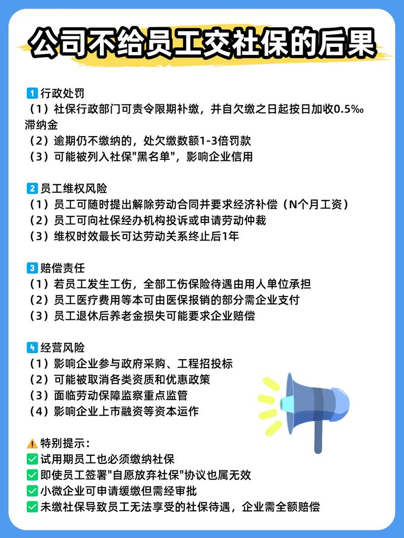 员工拒交资料，公司该如何处理？-图2