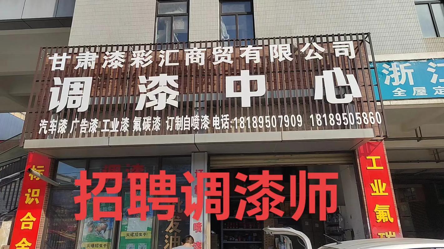 天津喷漆招聘薪资待遇如何?-图2 天津喷漆招聘薪资待遇如何?-图2