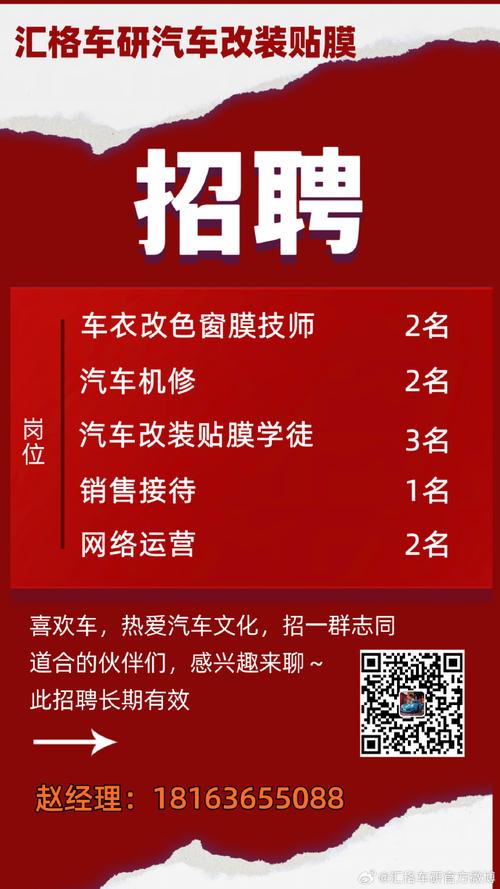 天津喷漆招聘薪资待遇如何?-图3 天津喷漆招聘薪资待遇如何?-图3