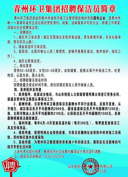 环境工程招聘有哪些热门岗位?-图1 环境工程招聘有哪些热门岗位?-图1