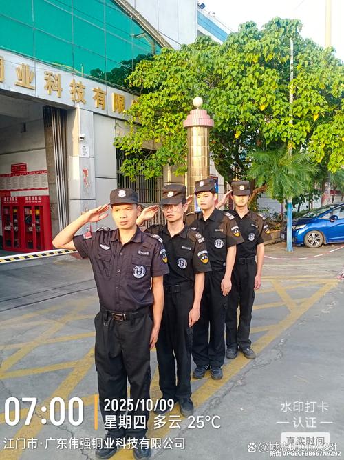 驻马店保安招聘，薪资待遇如何？-图3