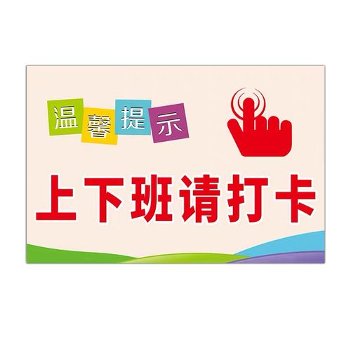 高管打卡，制度合理还是形式主义？-图1