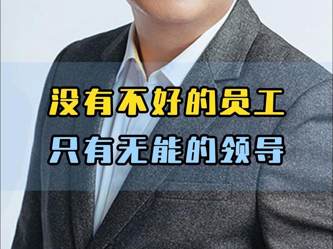 小公司没人事经理，谁来管人事？-图1