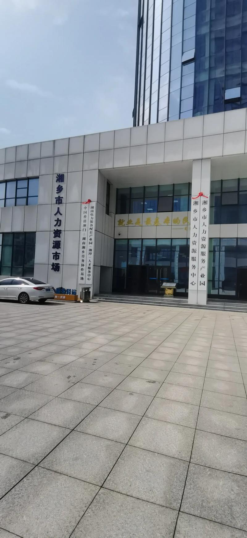 长沙人力资源公司数量知多少？-图2