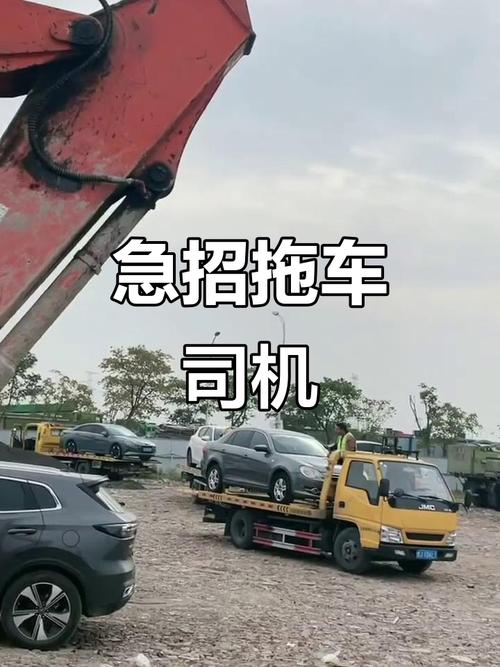 宜宾驾驶员招聘，薪资待遇如何？-图3