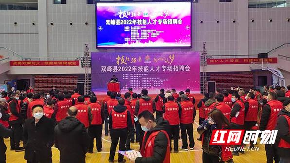 双峰招聘网靠谱吗？找工作安全吗？-图2