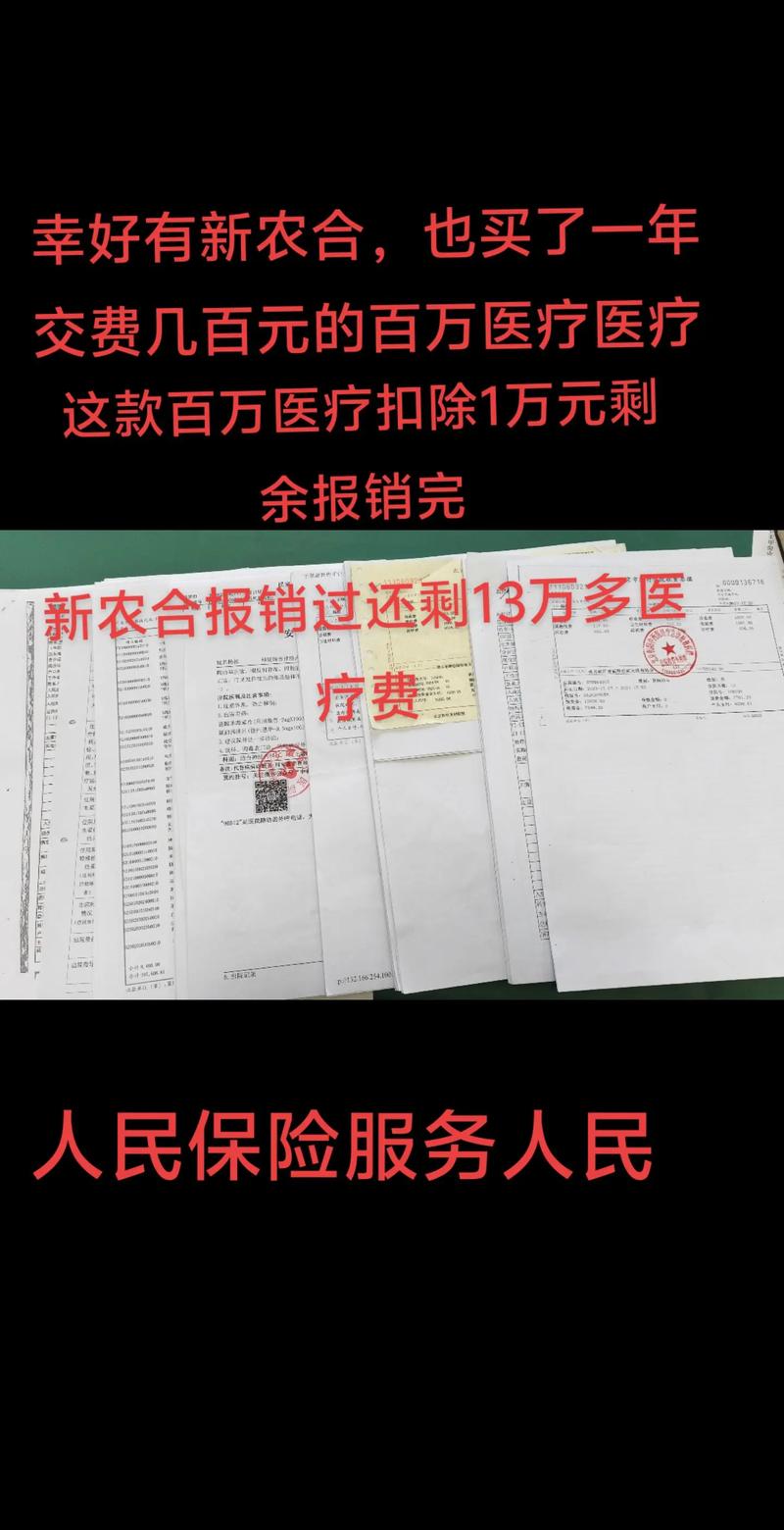 肝移植手术，保险公司赔吗？-图2