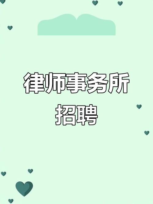 法务总监招聘，核心能力要求是什么？-图1