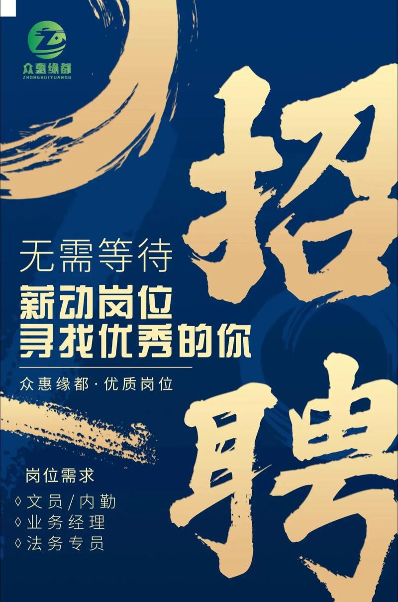 法务总监招聘，核心能力要求是什么？-图3