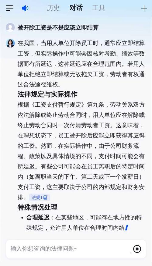 事假7天被开除，合法吗？-图1