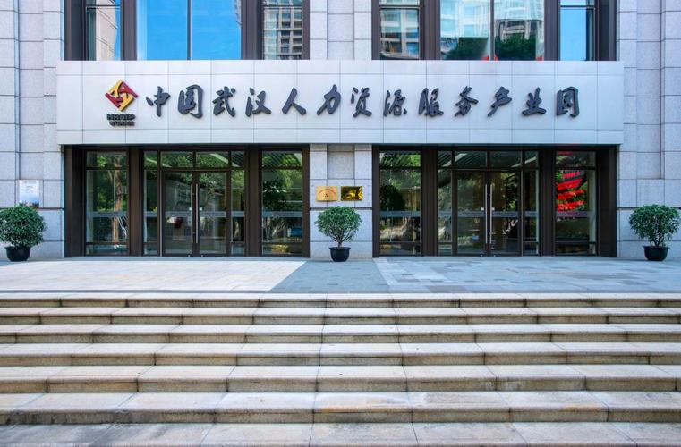 国内有哪些靠谱的人力资源公司？-图2