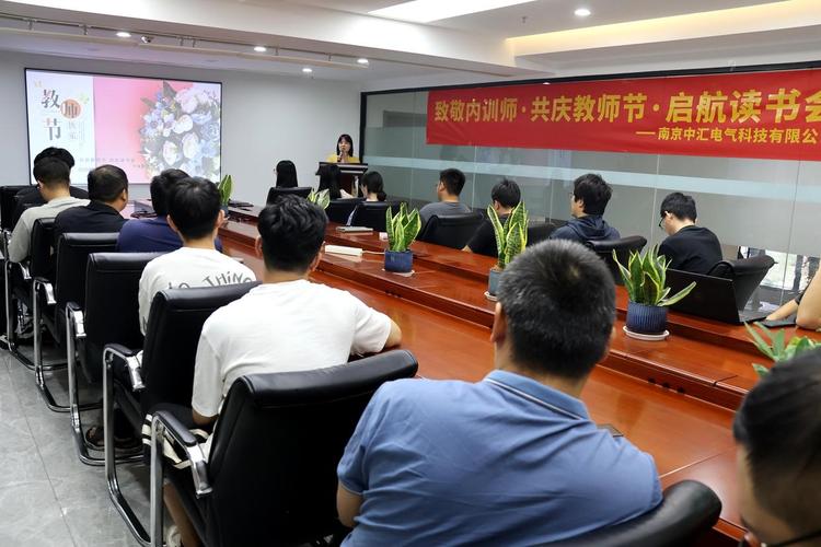 移动内训师教师节，如何致敬师者匠心？-图2