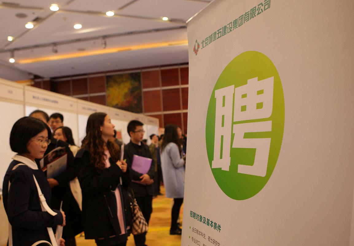 广州应届生招聘,有哪些岗位适合我?-图3 广州应届生招聘,有哪些岗位适合我?-图3