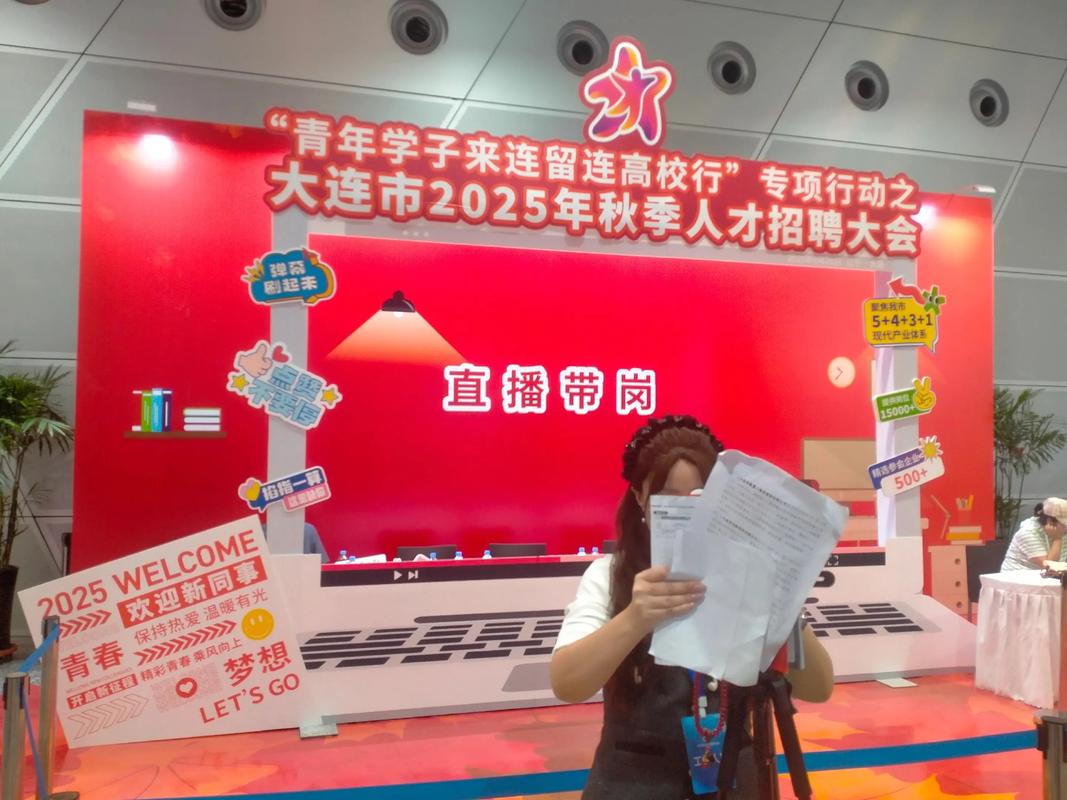 大连人力资源劳务公司如何选靠谱？-图3