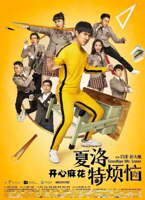 开心麻花招什么样的人？-图1