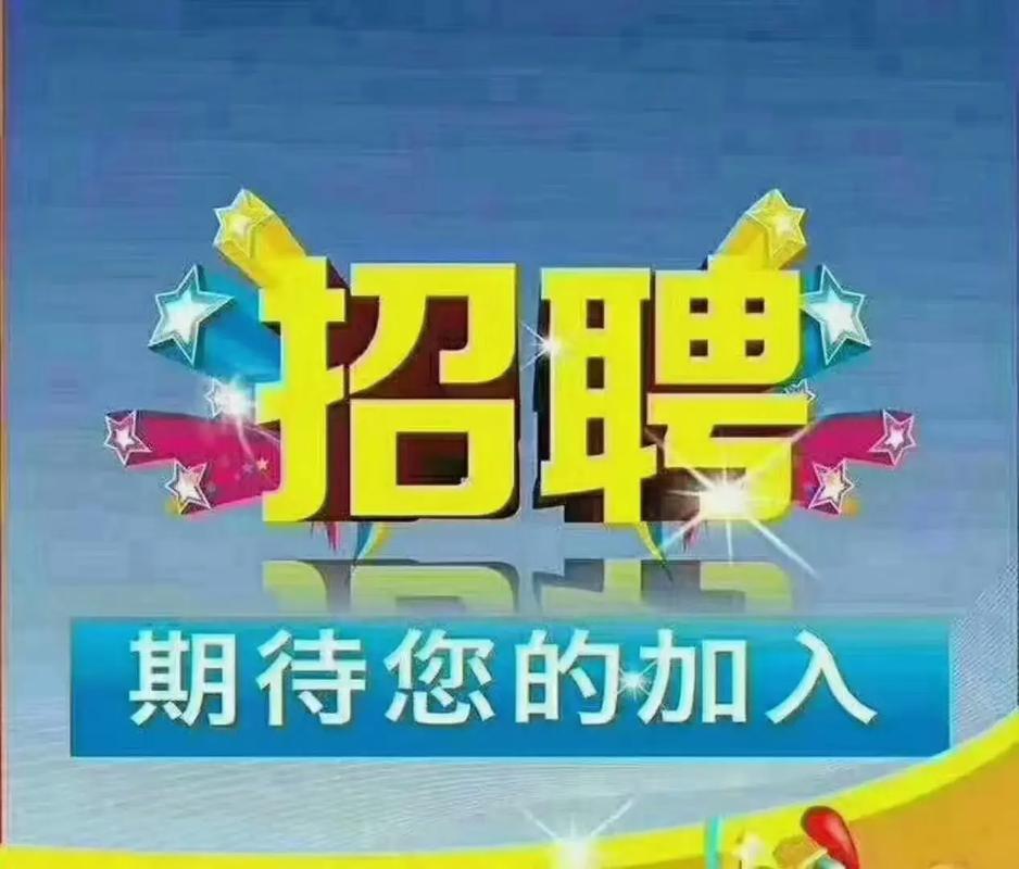 阜阳会计招聘有哪些要求？-图1