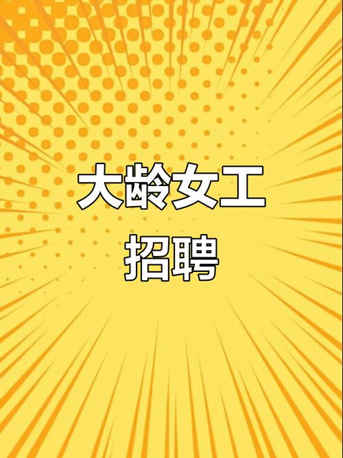 奥克斯招聘哪些岗位？要求是什么？-图2