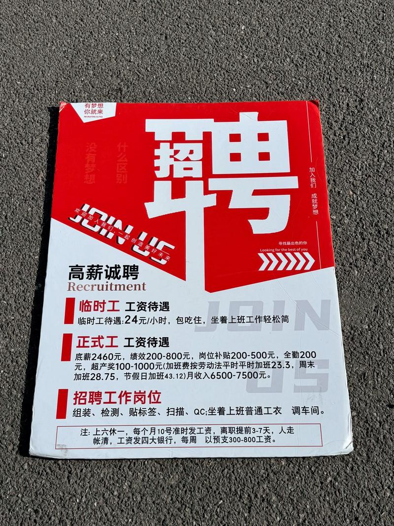 奥克斯招聘哪些岗位？要求是什么？-图3